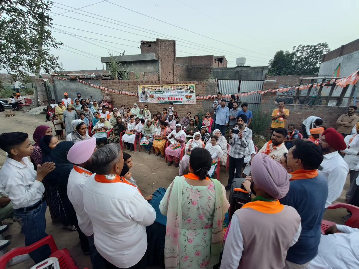 jaiinder_kaur's tweet photo. ਅਗਾਮੀ ਨਗਰ ਨਿਗਮ ਚੋਣਾਂ ਦੇ ਮੱਦੇਨਜ਼ਰ ਅੱਜ ਪਾਤੜਾਂ ਵਿਖੇ ਭਾਰਤੀ ਜਨਤਾ ਪਾਰਟੀ ਦੇ ਉਮੀਦਵਾਰ ਲਾਲ ਚੰਦ (ਵਾਰਡ 2), ਨੀਤੂ (ਵਾਰਡ 3), ਜਗਦੀਪ ਸ਼ਰਮਾ (ਵਾਰਡ 10), ਮਨਪ੍ਰੀਤ ਸਿੰਘ (ਵਾਰਡ 14), ਅਮਰਜੀਤ ਕੌਰ (ਵਾਰਡ 15) ਅਤੇ ਦੇਵ ਸਿੰਘ (ਵਾਰਡ 16) ਦੇ ਹੱਕ ਵਿੱਚ ਚੋਣ ਪ੍ਰਚਾਰ ਕੀਤਾ। 

@bjp4punjab 

#Patran #MunicipalElections https://t.co/n7Ypv03KiS