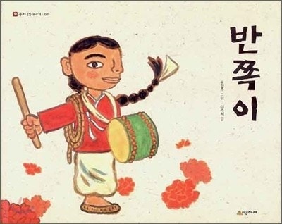 🇰🇷6/6낮 》타나 tweet media