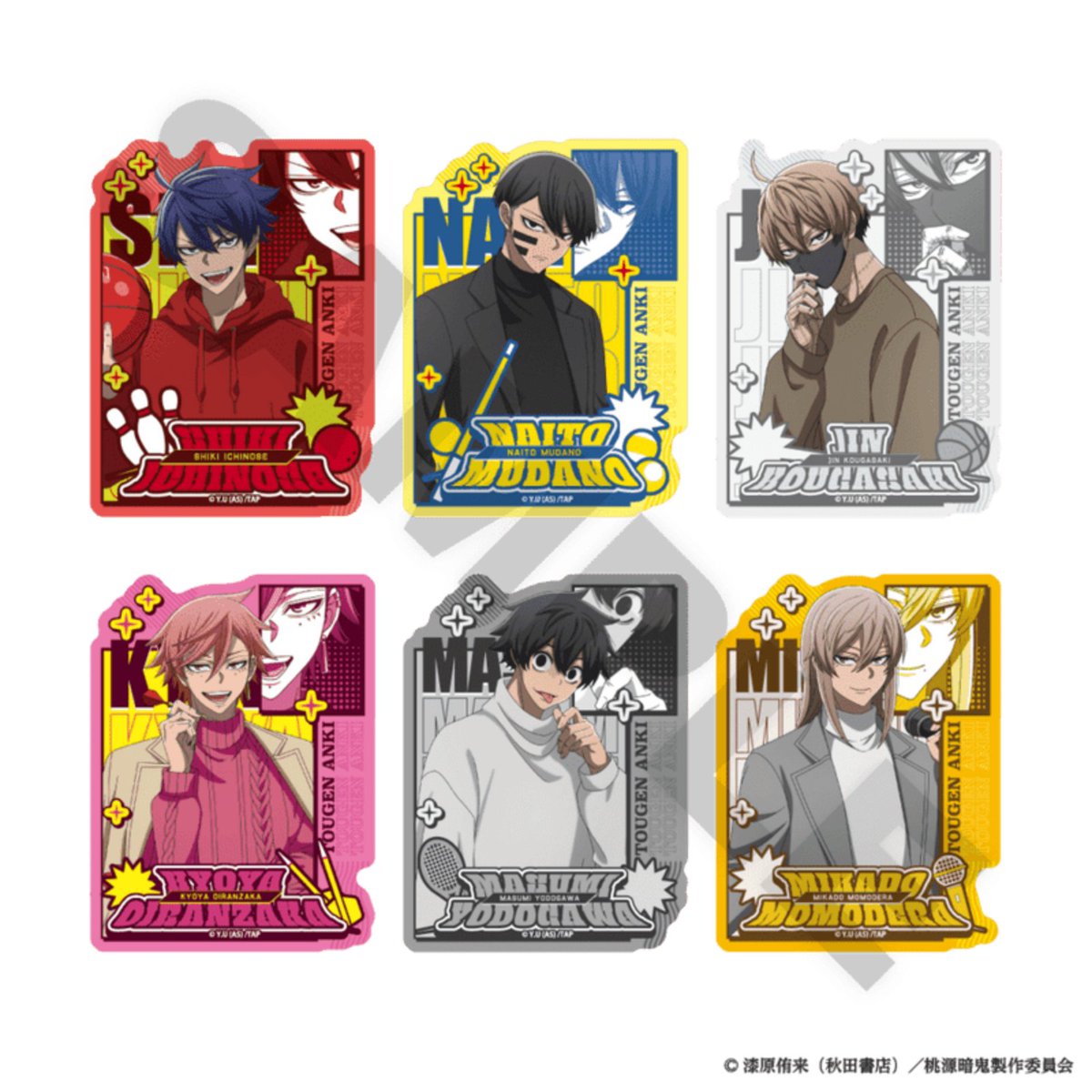 桃源暗鬼 グッズ情報 (@tougen_likes) / Posts / X