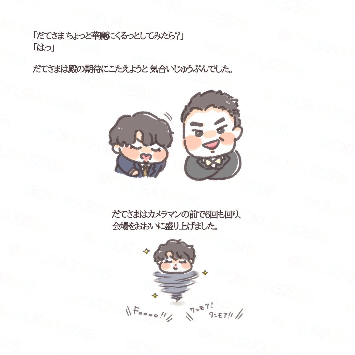 オクラ tweet media