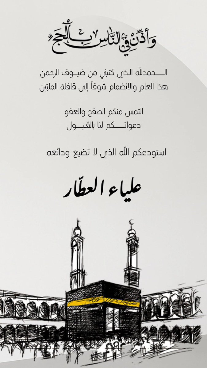 AlattarAlia's tweet photo. https://t.co/iAPl5mOkGJ