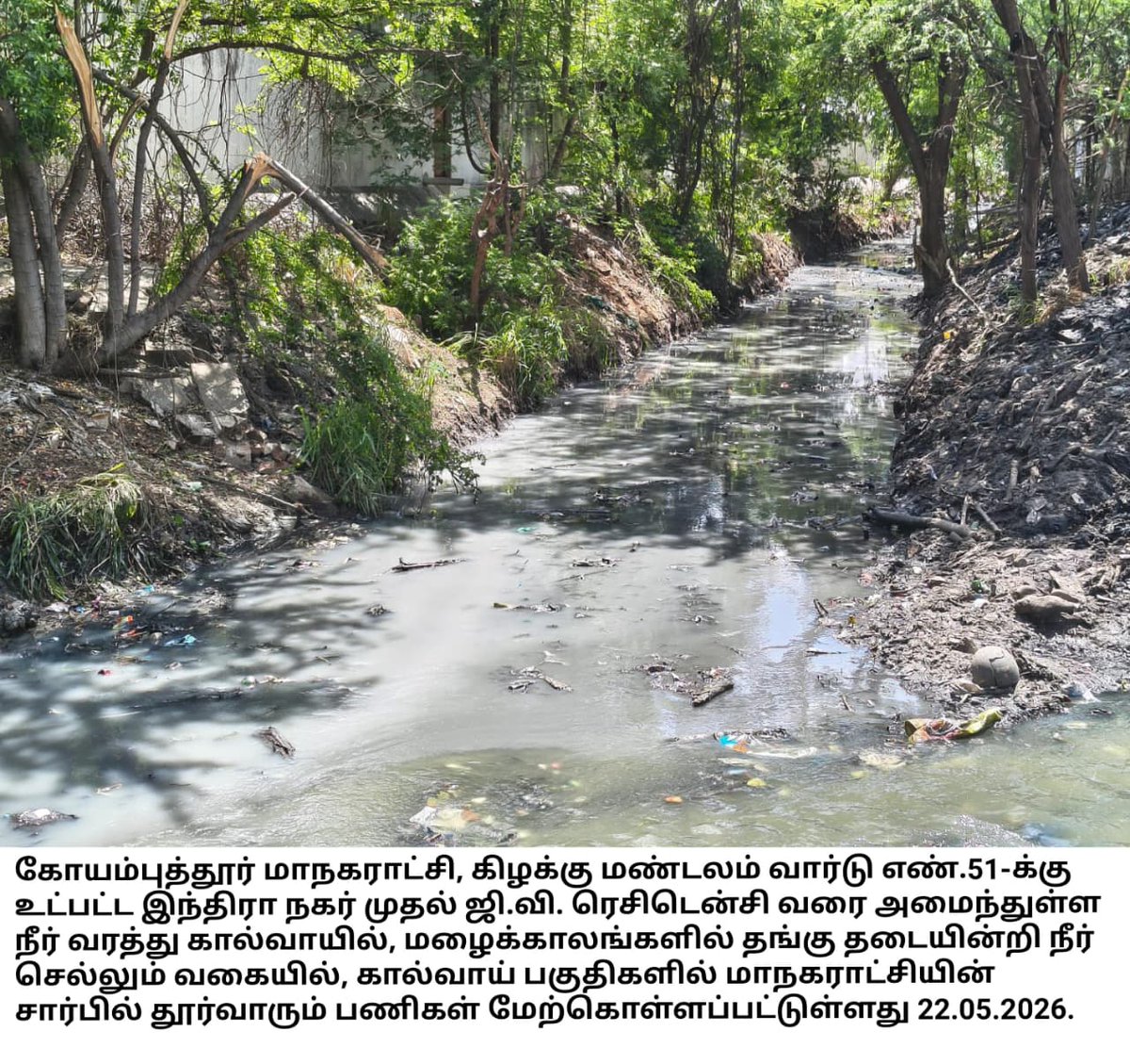 Coimbatore Corporation tweet media