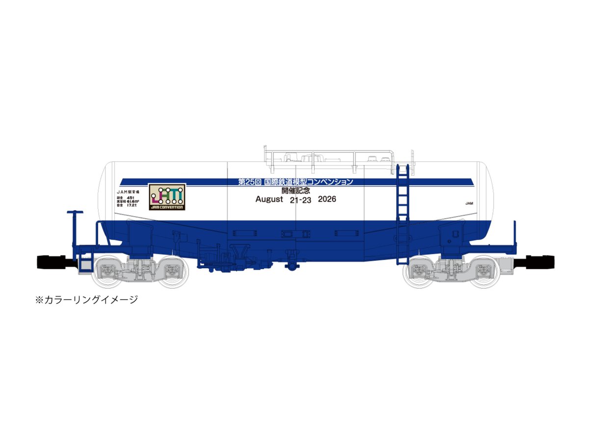 NgaugeJP - 横濱模型 (@ngauge_jp) / Posts / X