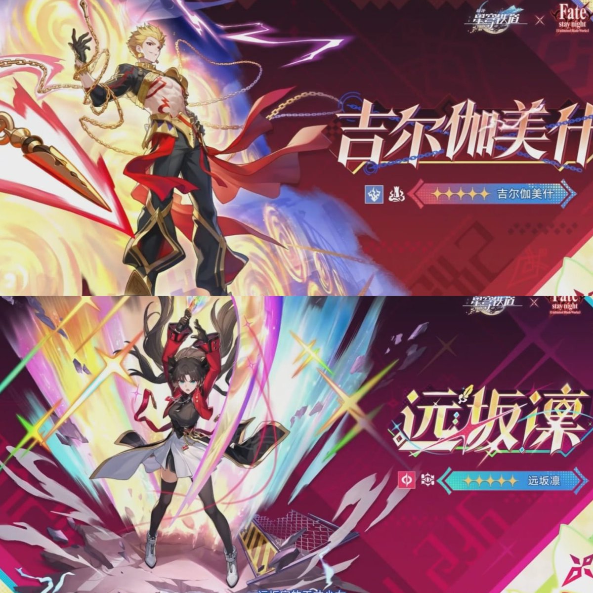 Gacha Zone tweet media