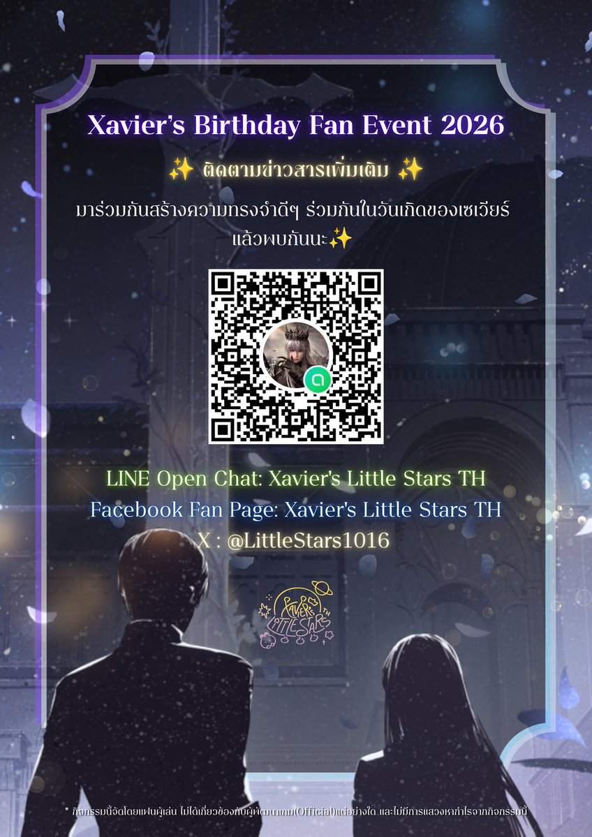 Xavier’s Little Stars tweet media