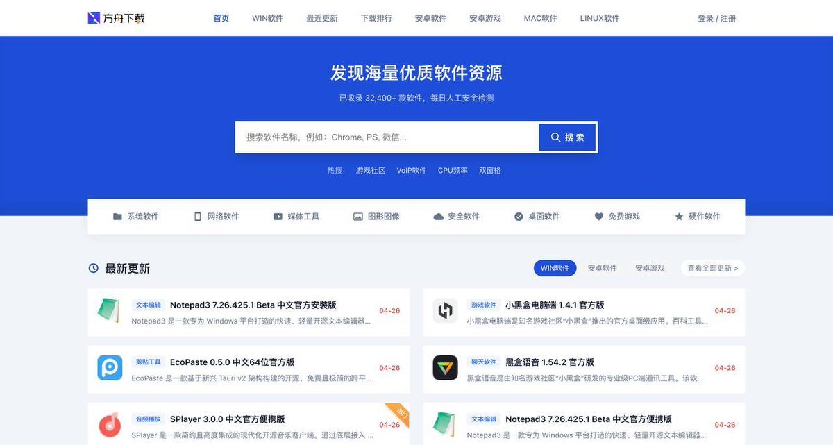 周览资源 tweet media