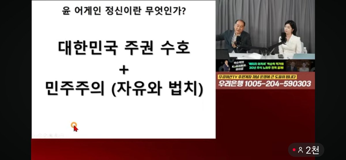진실은 냉혹하다. 🇰🇷 🇺🇸 victory! tweet media