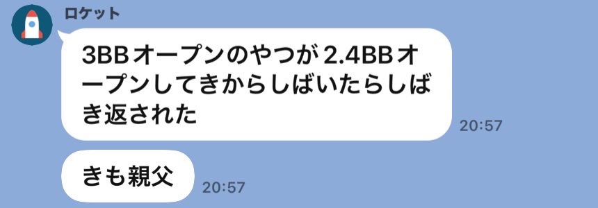 NOAH tweet media