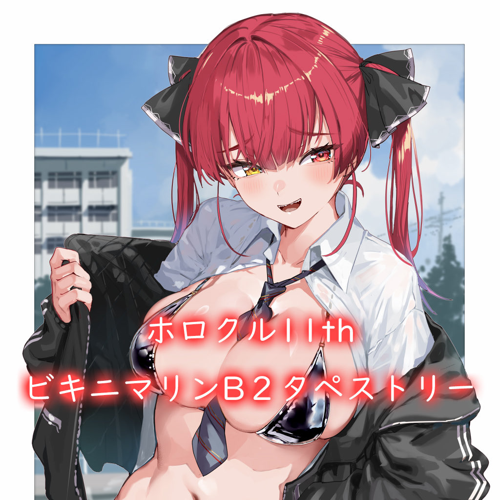 あかさあい/COMITIA156.る65b tweet media
