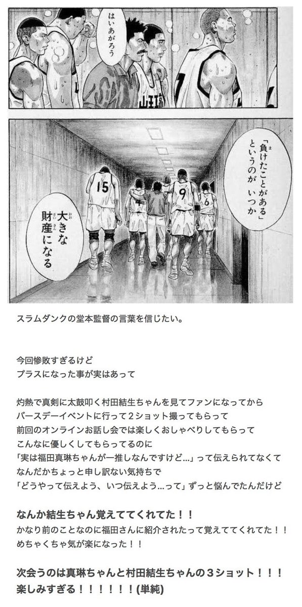 ラック(カレー大好き🍛) tweet media
