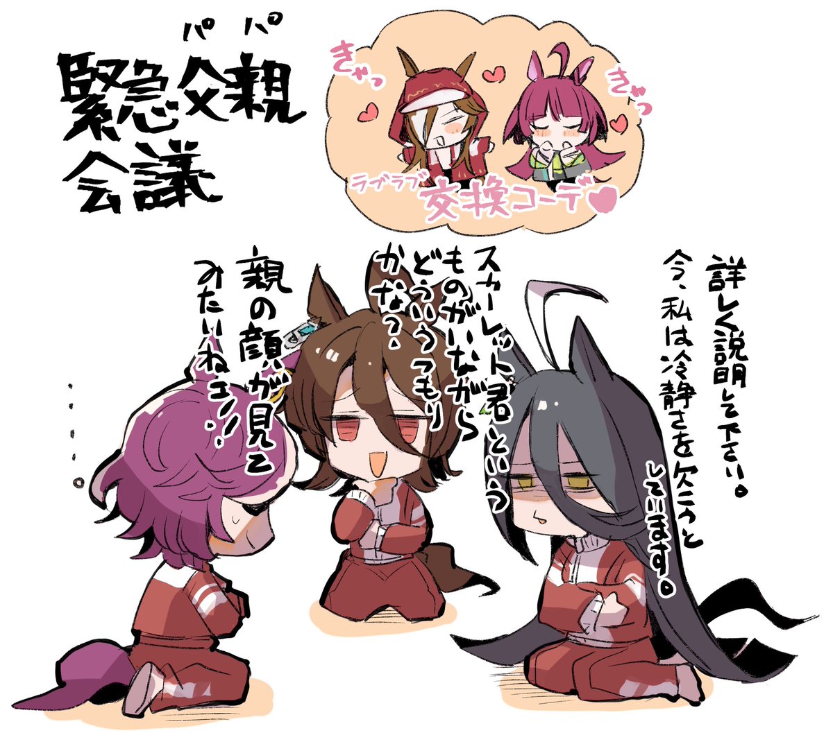 めぶ tweet media