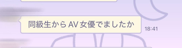 かなめりあです。 tweet media