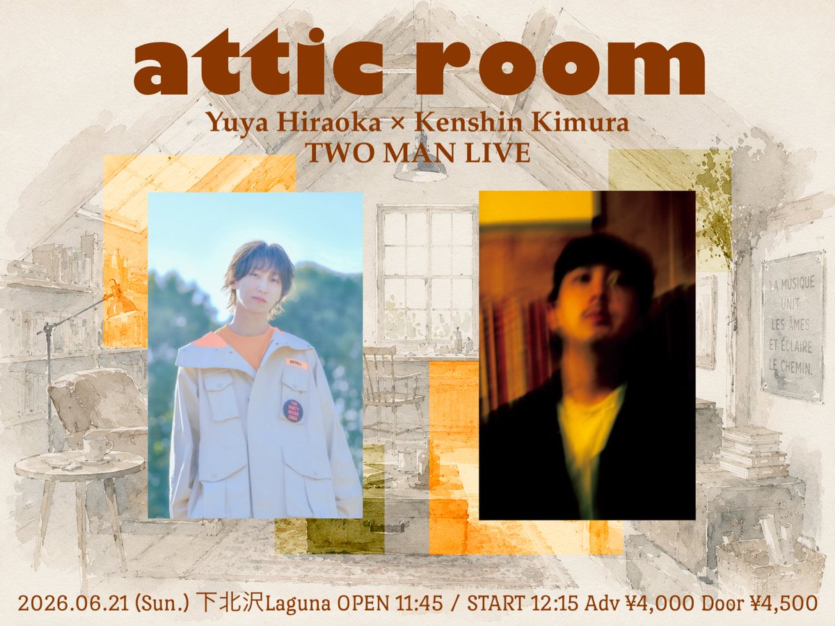 _kkenshin's tweet photo. 2026.06.21

『attic room』📍下北沢Laguna

優也さんとツーマンやります👬
前回のライターズから約1年ぶり！そんな経つのか〜
今回も楽しみです！

🎫 5/24(日) 21:00〜 予約開始
https://t.co/Ia7G1DpOJP

🎥ツイキャスプレミア配信
https://t.co/sush9JCkD3

ぜひお越しくださいませ！！ https://t.co/Q9W0C2KKYu