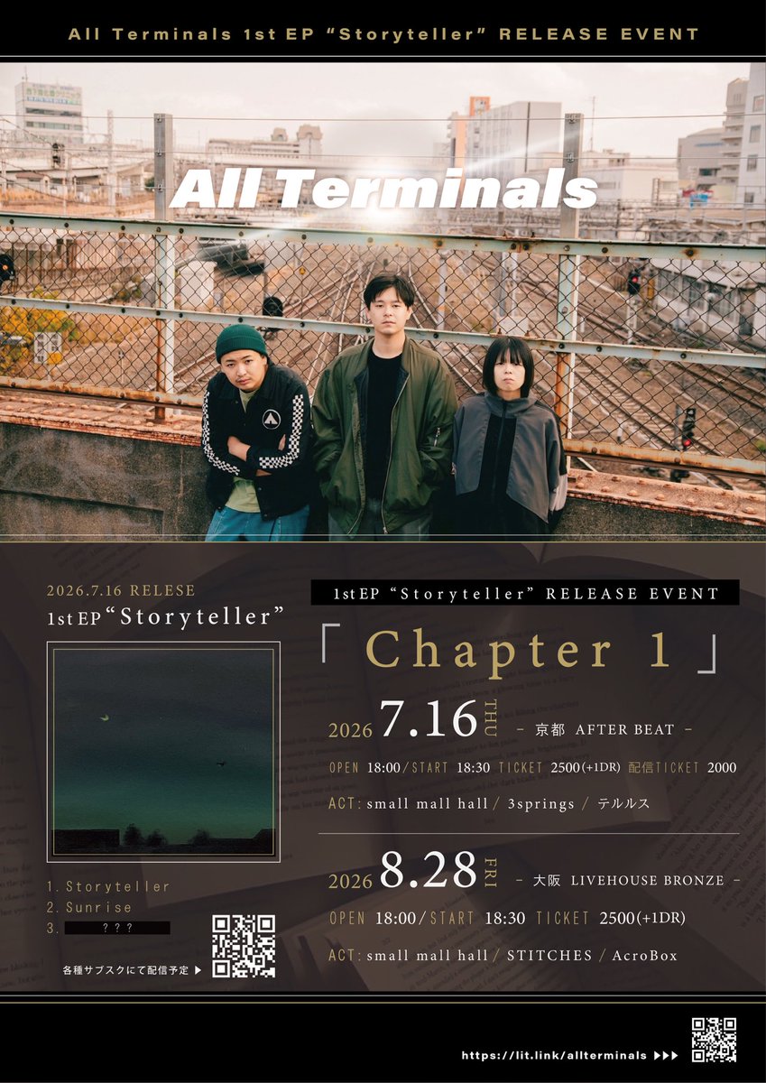 terminals_all's tweet photo. 【💥レコ発イベント解禁💥】

2026.08.28(金) 
　　　📍大阪/LIVEHOUSE BRONZE

All Terminals 1st EP
“Storyteller” RELEASE EVENT
『Chapter 1』

🕒OPEN 18:00 / START 18:30
🎫ADV ¥2,500 (+1D)

w/
small mall hall
STITCHES
Acro box

🎫お取置きはこちら👇
https://t.co/QgTO9Wvox1 https://t.co/W0nporbcDY
