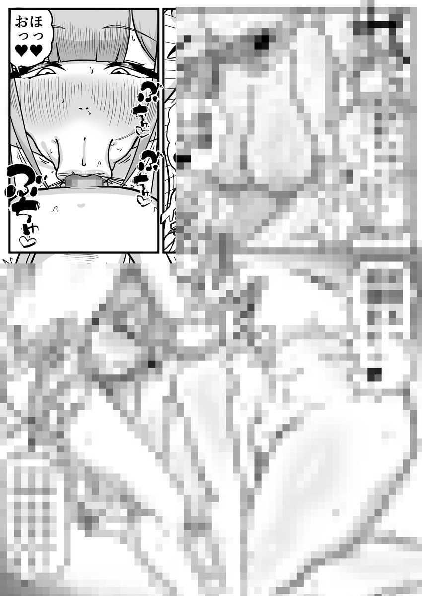 https://t.co/428ExvuX6E
(2/2) 全容はFantiaです! 500円からのプランで月2回程度のショートデカ女えっち漫画の更新を予定しています!!  今回の更新分は下品なフェラ顔が嫌いな人は見ない方がいいですっ! 