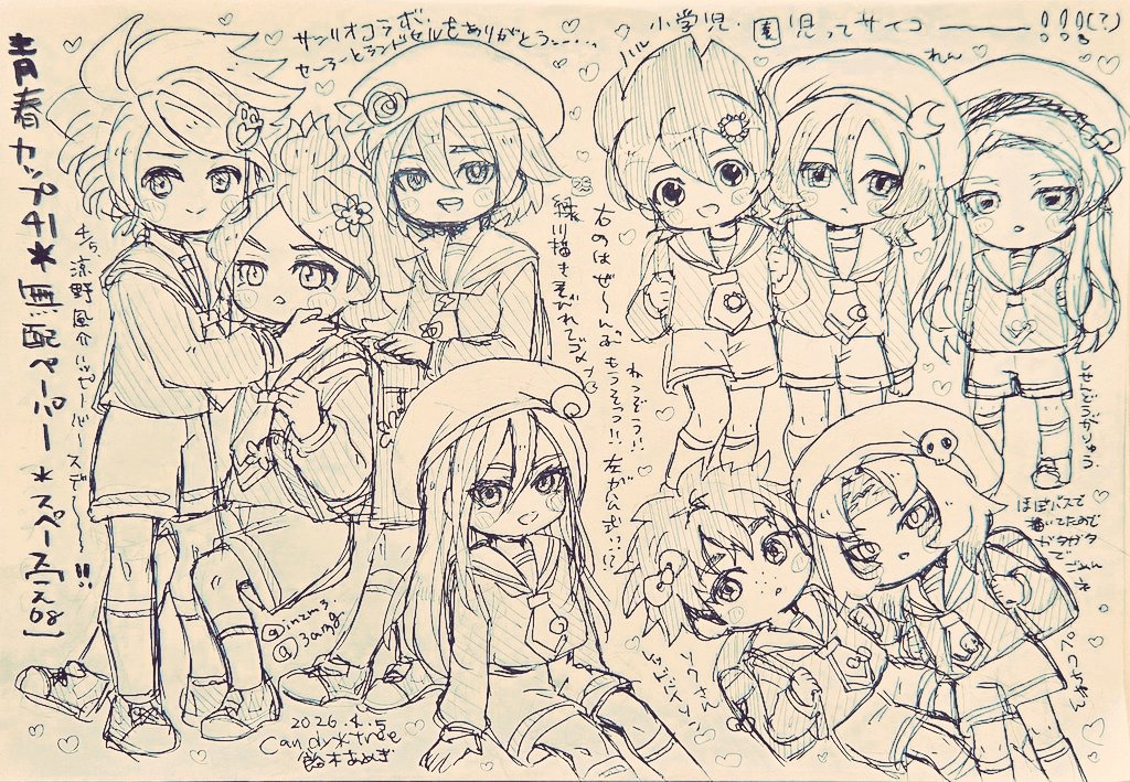 🍭✏ tweet media