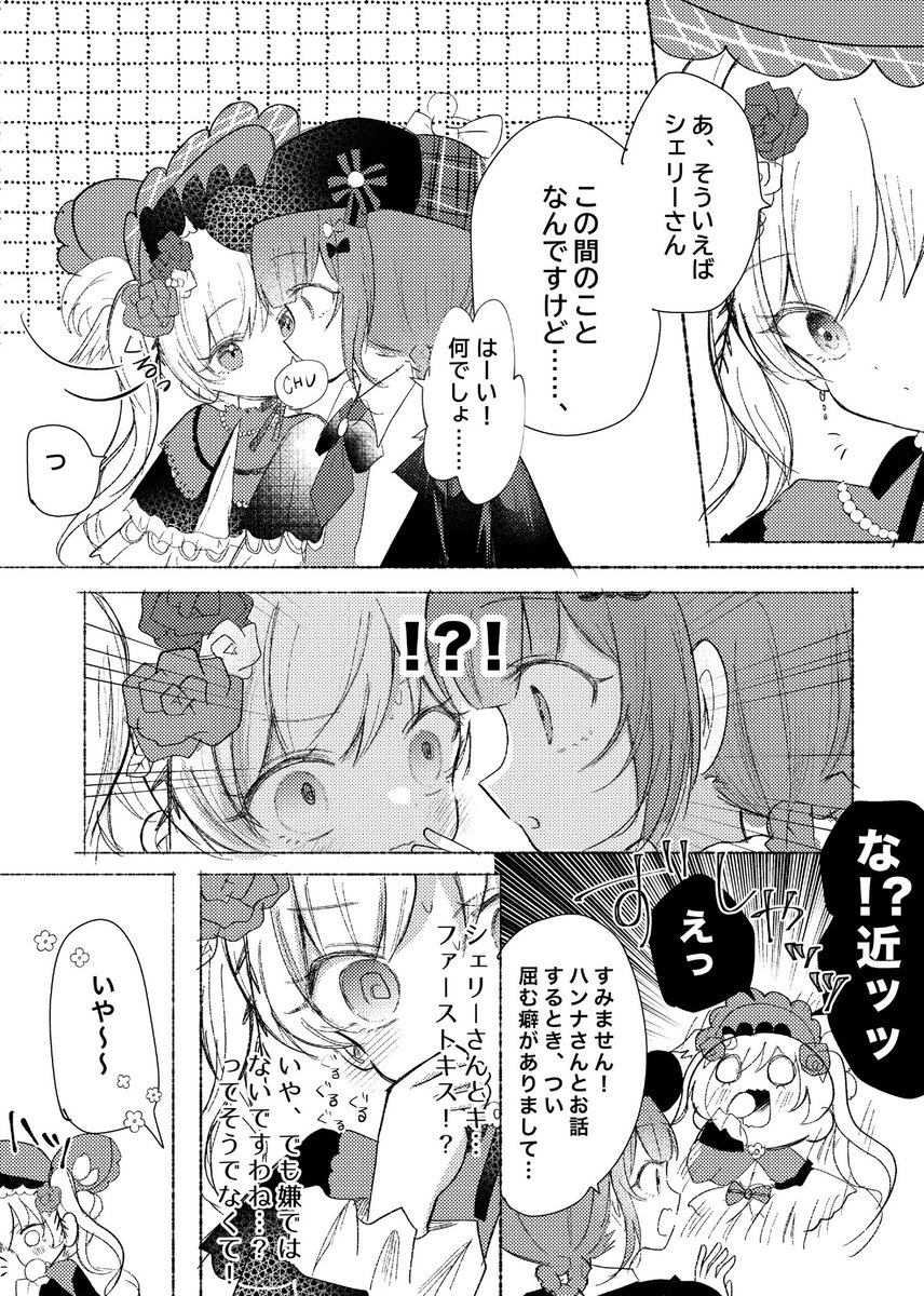 さとう tweet media
