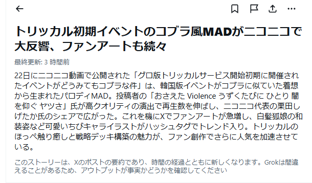 マーク=ネイリン tweet media