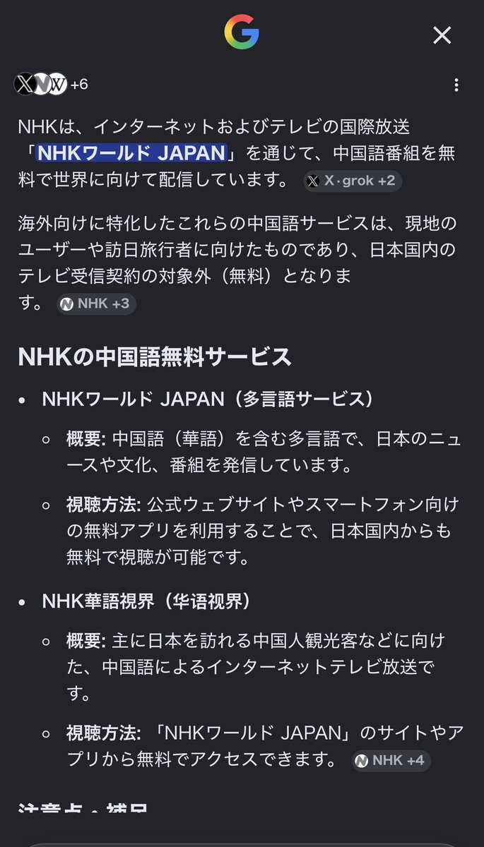 hide_nnty tweet media