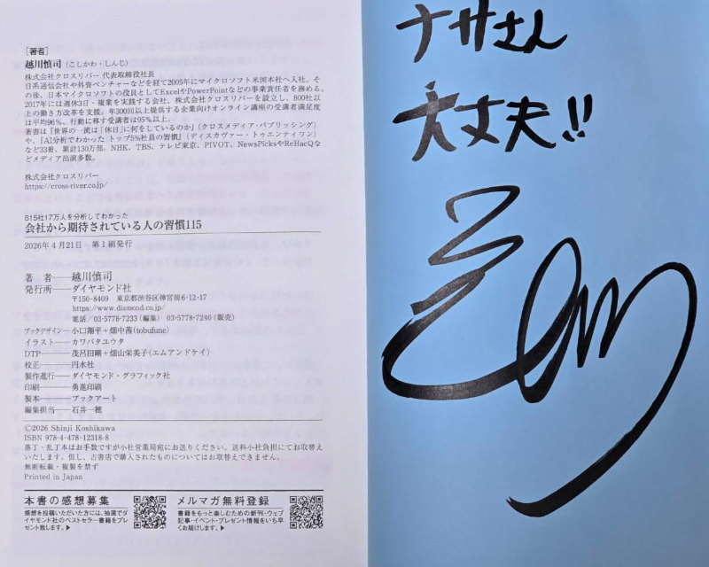 ナサ「学びと音楽とAI」を楽しむ人 tweet media