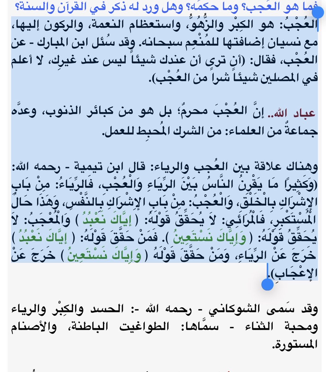 ah0iii's tweet photo. طلع شي بالصدفه ويوم بحثت عنه الصدق خوفني ويمكن شي حتى الي حولي وقعوا فيه بالغلط يالله يارب انه يفغرلنا ويكفر عنا سيئاتنا . https://t.co/d91Ej7l6aI