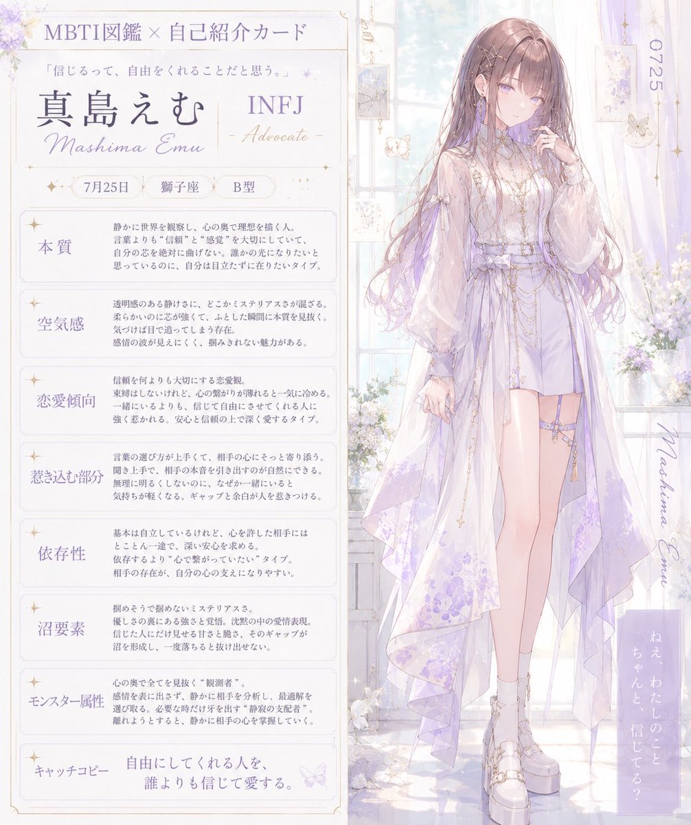 真島えむ tweet media