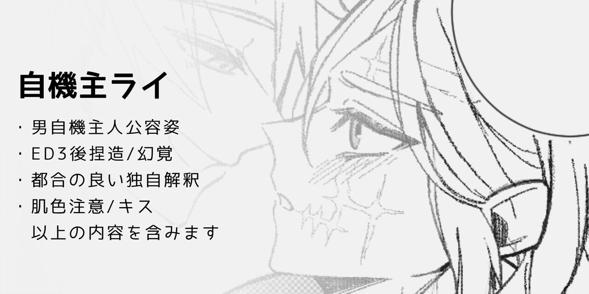 udxal's tweet photo. 自機主ライ漫画
https://t.co/5jZXQOcAKn https://t.co/G29qMo6B1p