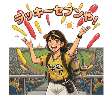 aono3091's tweet photo. とらほーーーーー！！！！！🐯📷🔥 
 阪神勝利テンションを LINEスタンプ化しました📷関東大好きビア娘（むす）の乾杯スタンプ https://t.co/MtpfpXk7PI

#阪神タイガース #とらほー #阪神ファン https://t.co/C4jOIlMs2H