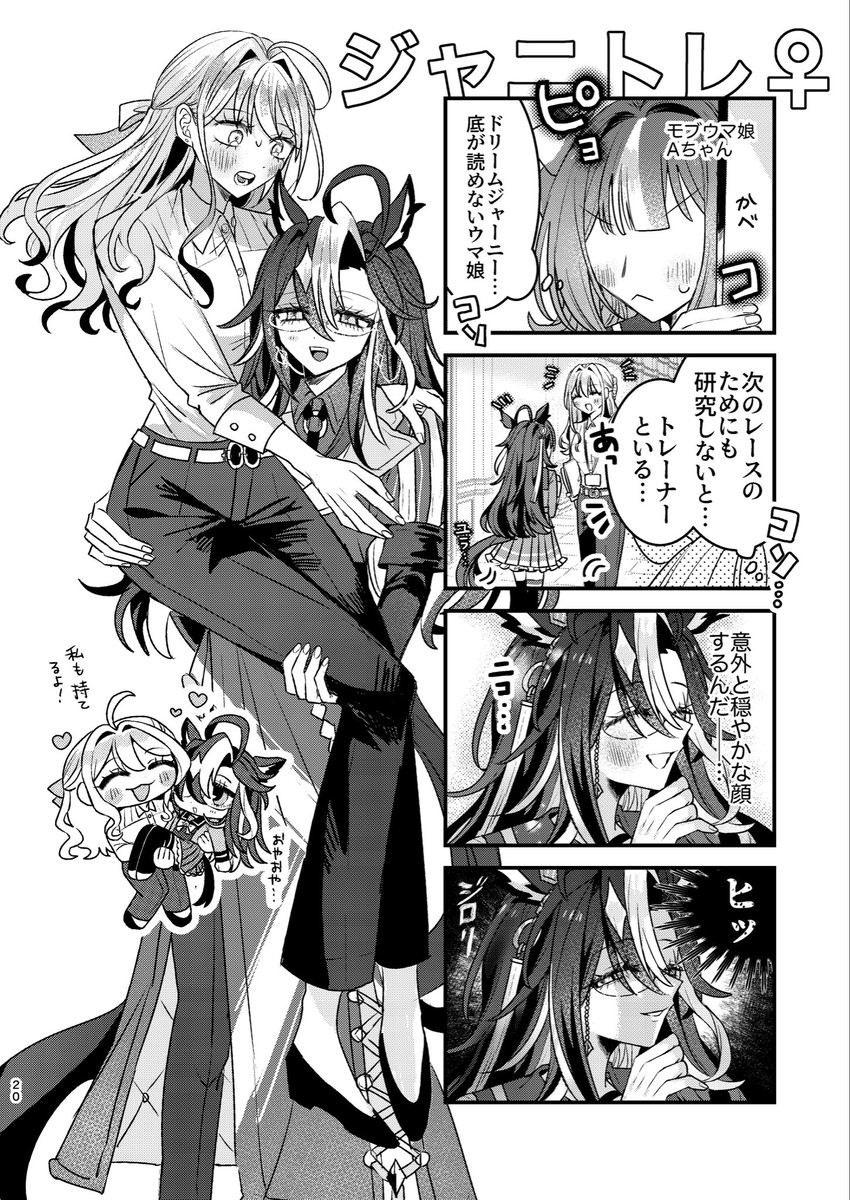 こしあん@原稿中 tweet media
