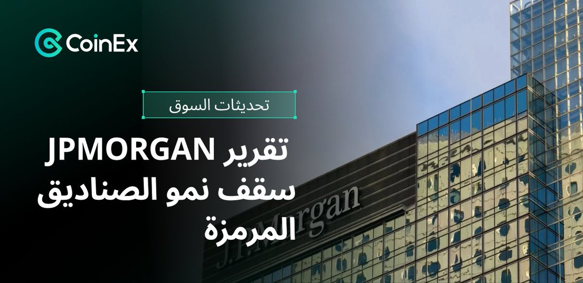 CoinEx Arabic tweet media
