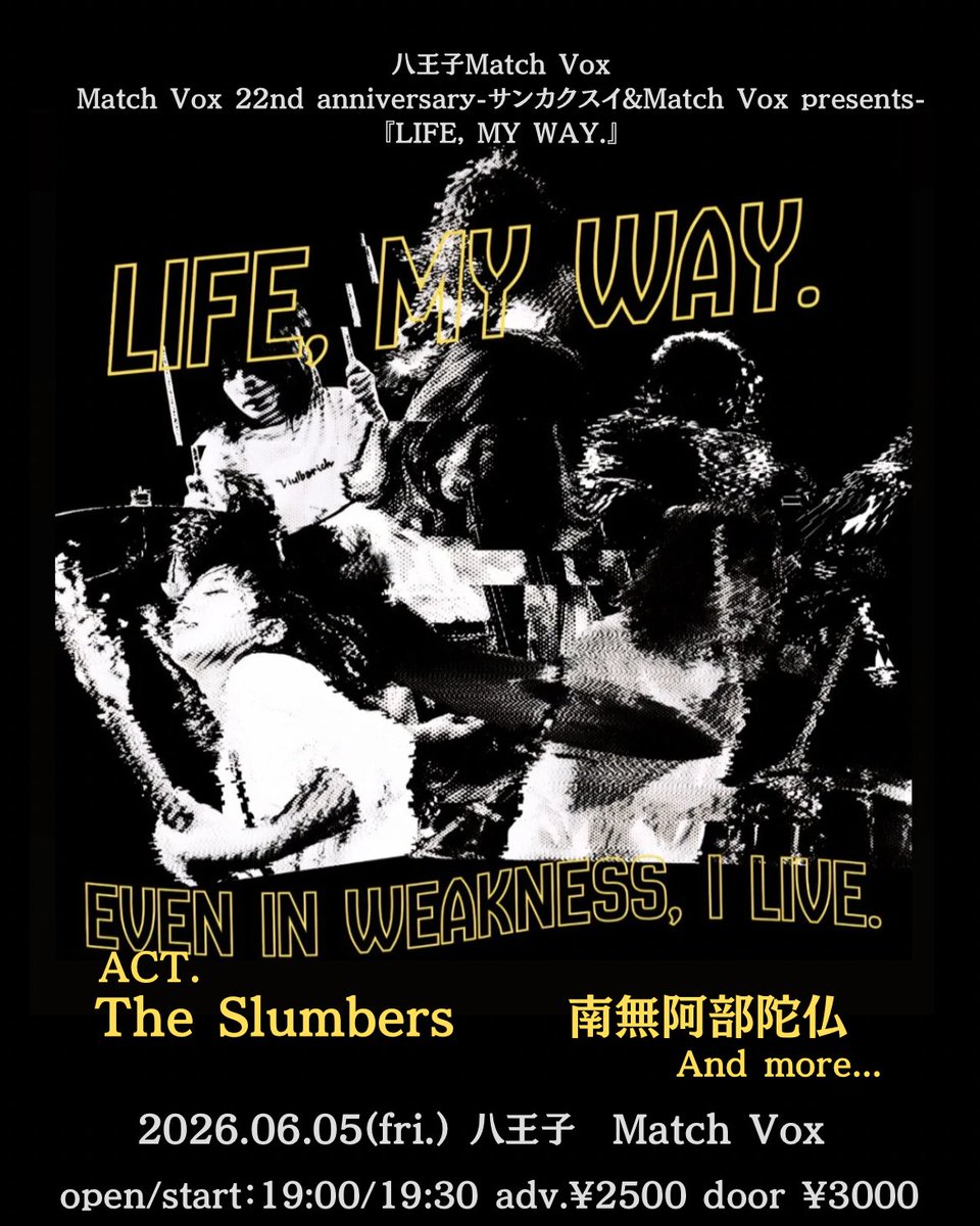 🔥ライブ解禁@東京🔥 6月5日(金) at 八王子Match Vox Match Vox 22nd