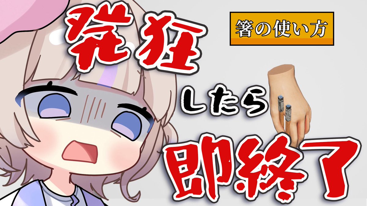 轟はじめ🐧⚡ReGLOSS tweet media