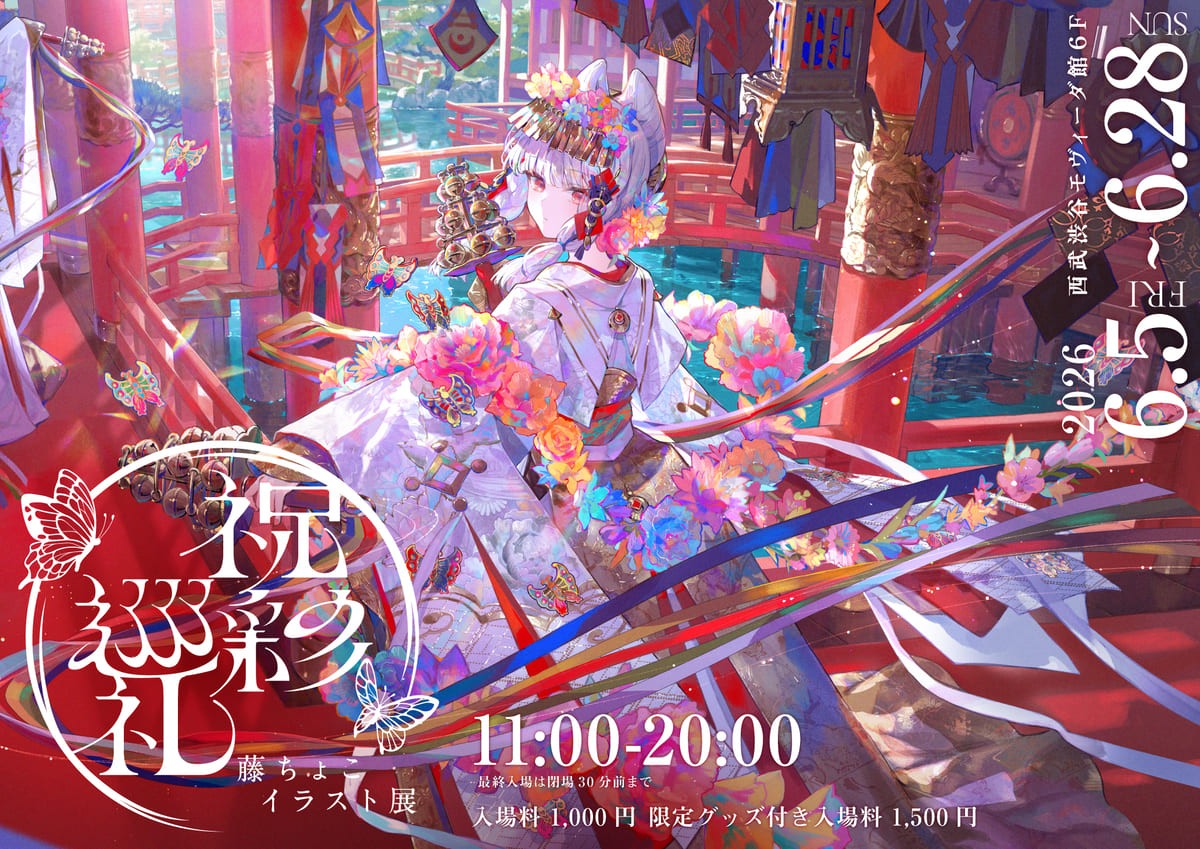 KAI-YOU（カイユウ） tweet media