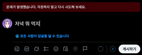 백유진 BAEK YUJIN tweet media