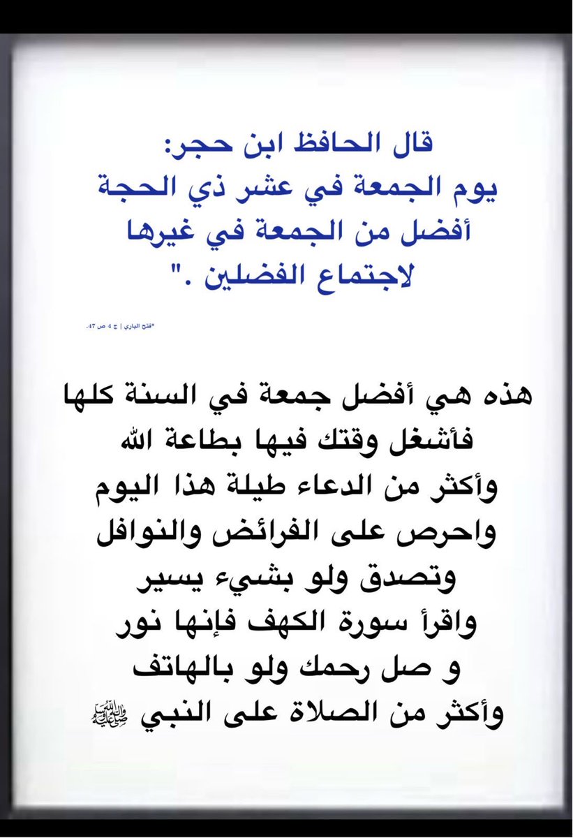 جلهم العتيبي tweet media