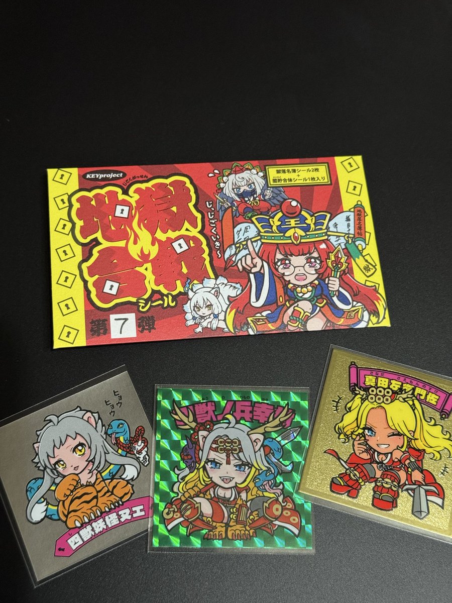 ◉シール横丁◉さん家祭り実行委員◉ (@sanchimatsuri) / Posts / X