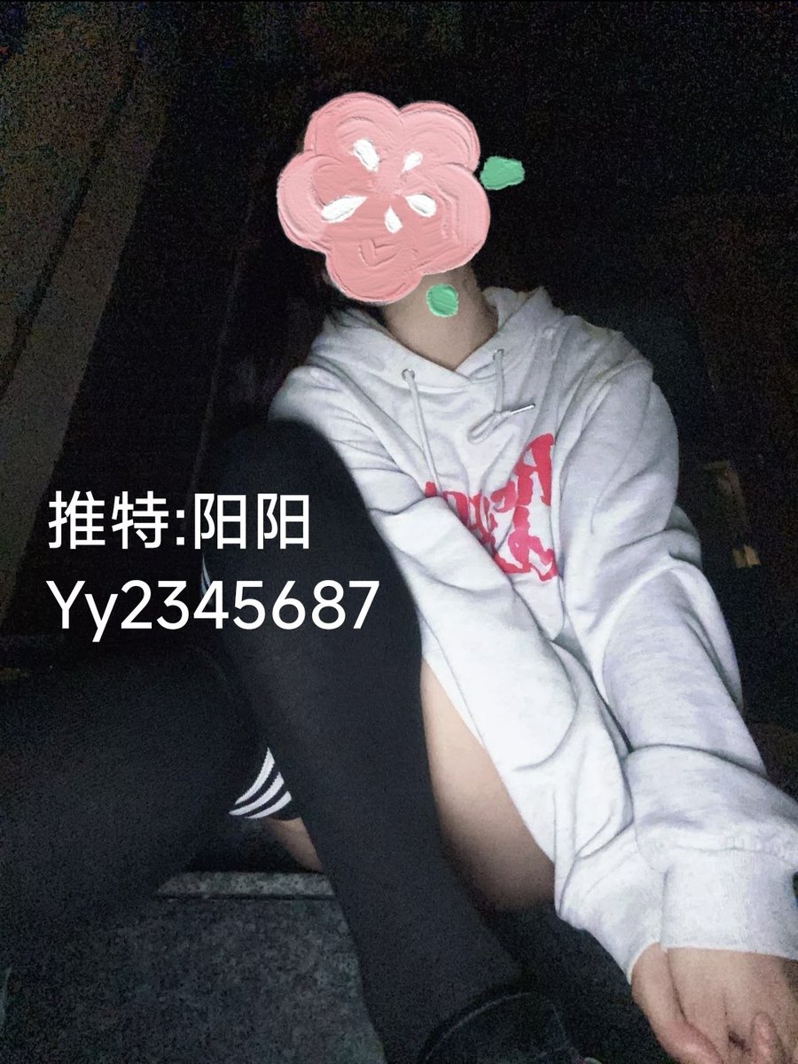 阳阳 tweet media