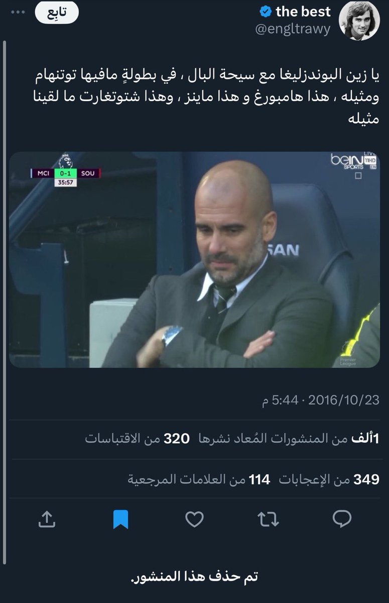 Ahmed tweet media