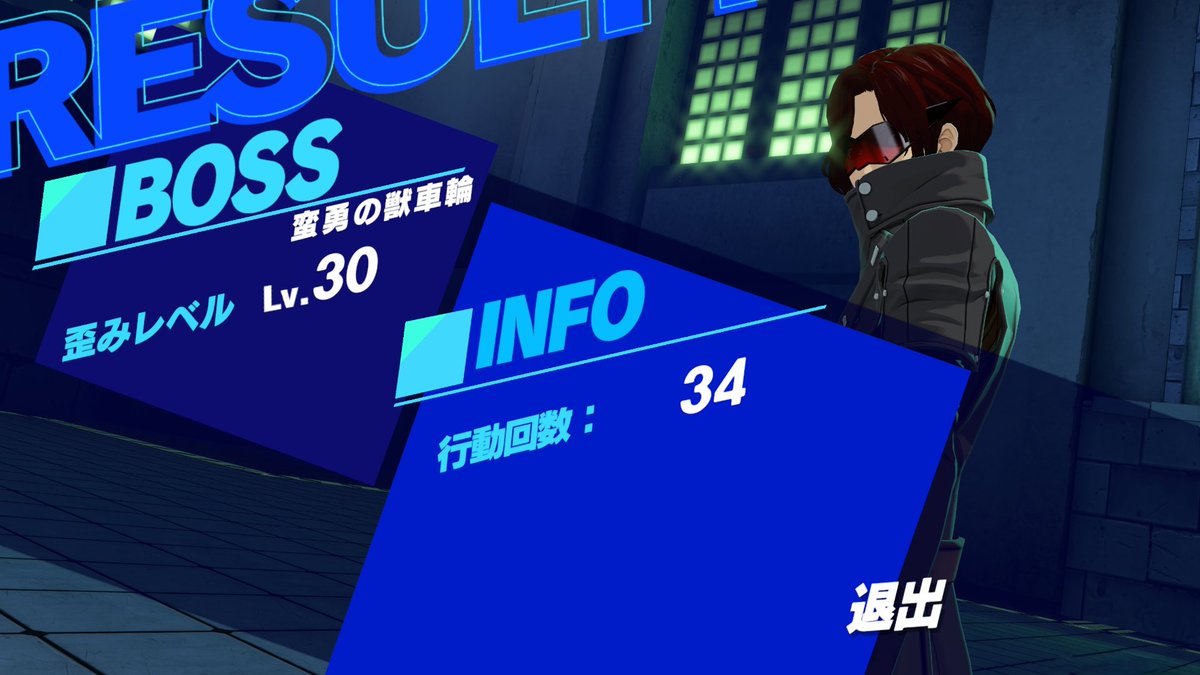 翼 tweet media