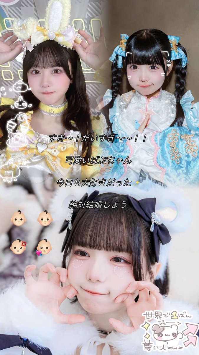ねる tweet media