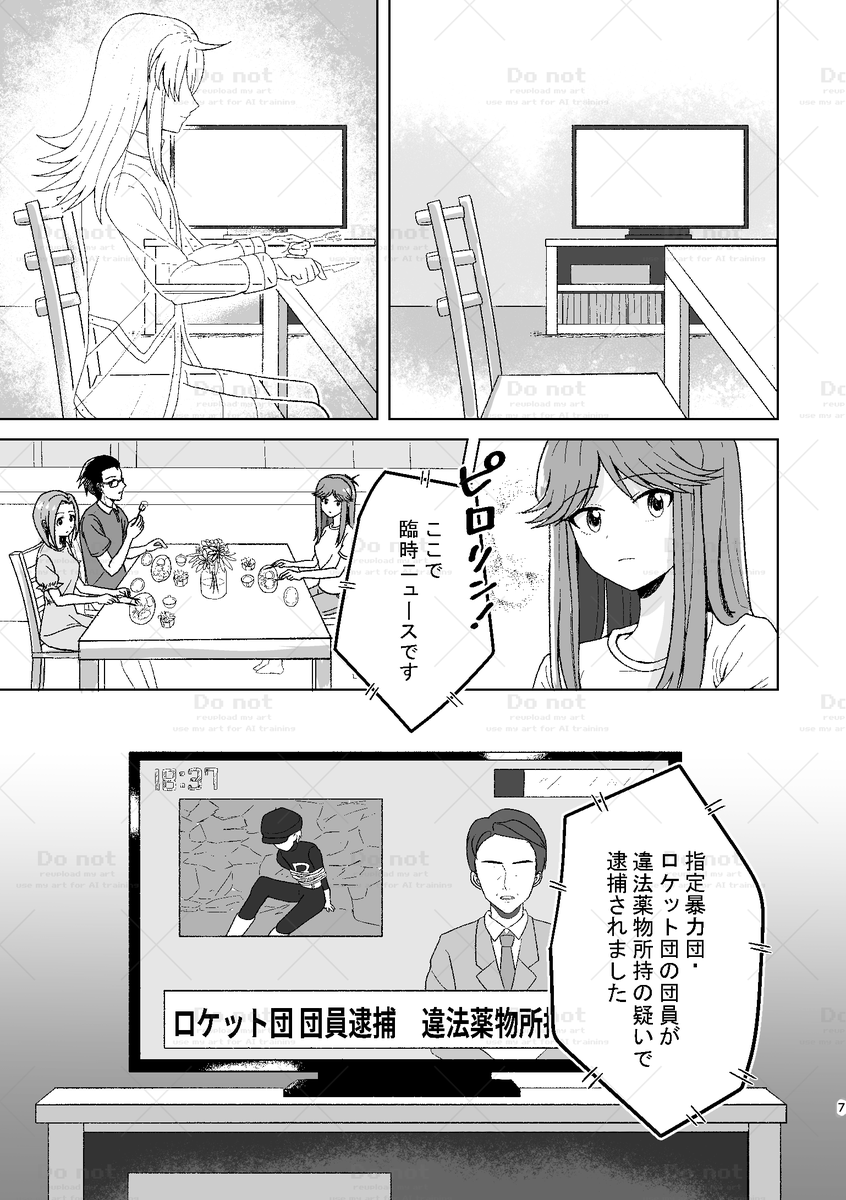【色32 】涸るき子【夢現スピーチレス】 tweet media