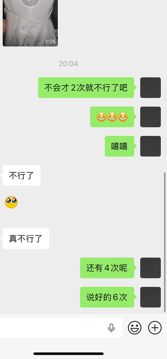 TopL710's tweet photo. 生活记录✅
约我6次的小狗弟弟
连续两次就不行了哈哈哈哈哈
（视频晚点发嘻嘻） https://t.co/I3drL5M3fS
