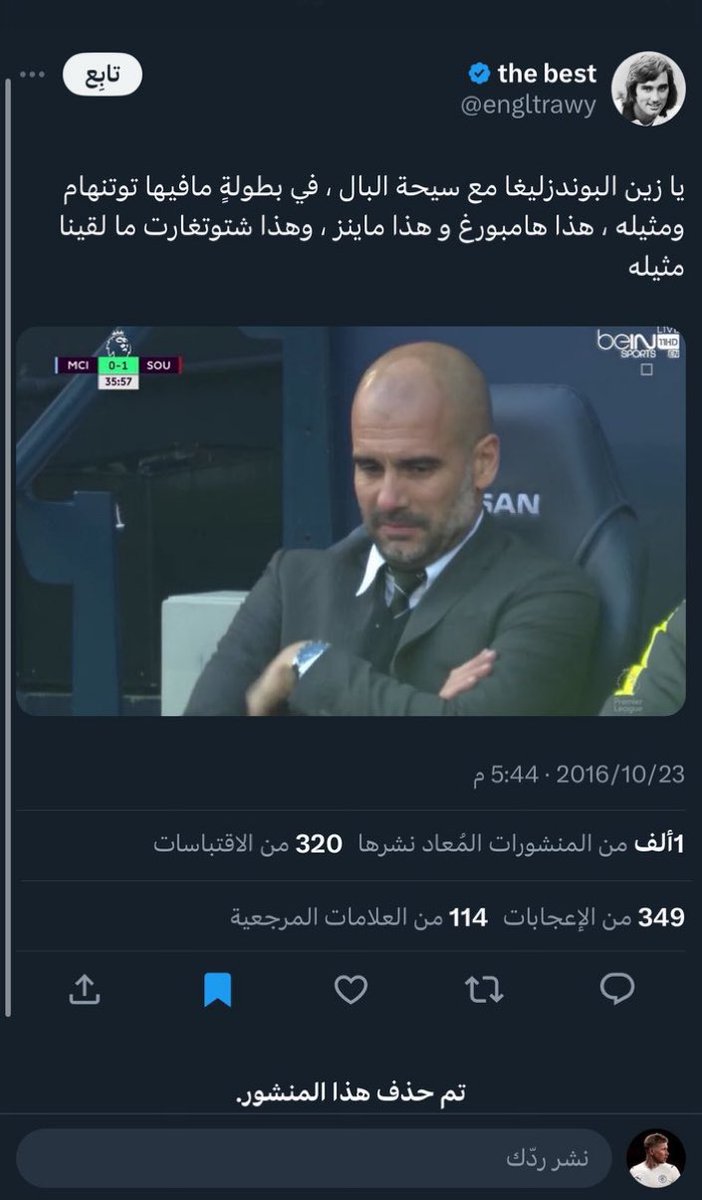 محمد بن سعد tweet media