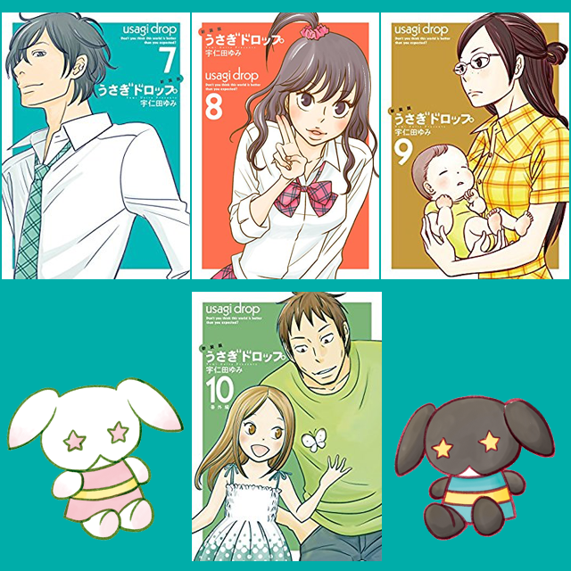 祥伝社の電子書籍が5月31日まで半額とかになってます
「うさぎドロップ」(全10巻)
「いとへん」(全1巻)
よろしくお願いします! 