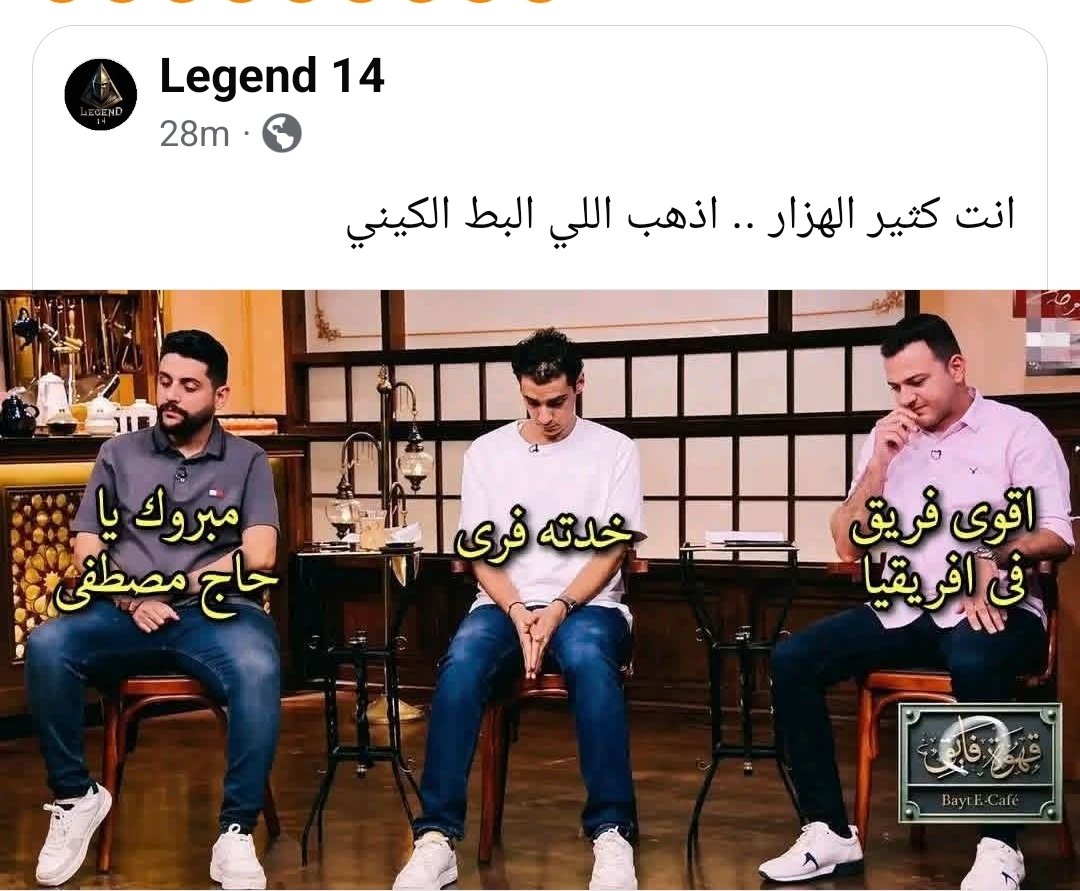 Mohanad tweet media