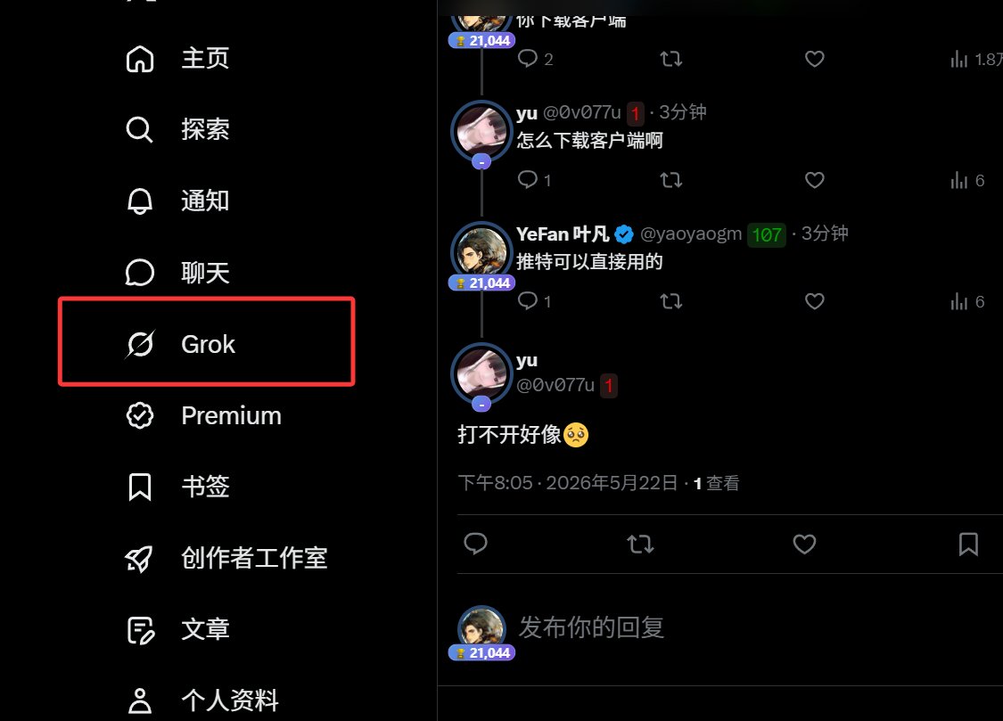 YeFan 叶凡 tweet media