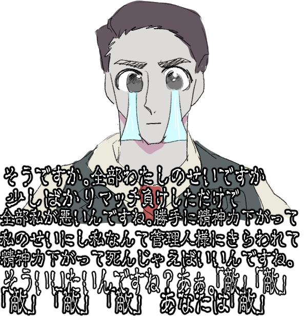 プロフィール読んで 777 Meta Ftun - Google Play のアプリ