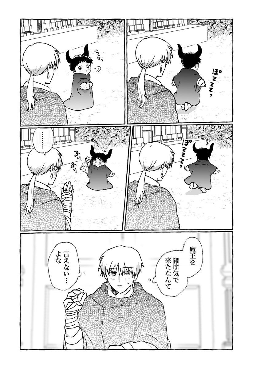 コモル@FANBOX更新報告用 tweet media