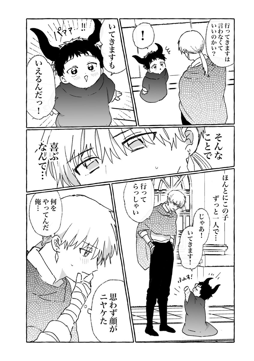 コモル@FANBOX更新報告用 tweet media