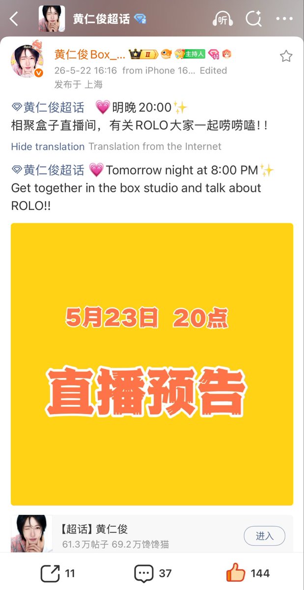 𝐛𝐞𝐫𝐫𝐲-ROLO🔜 tweet media